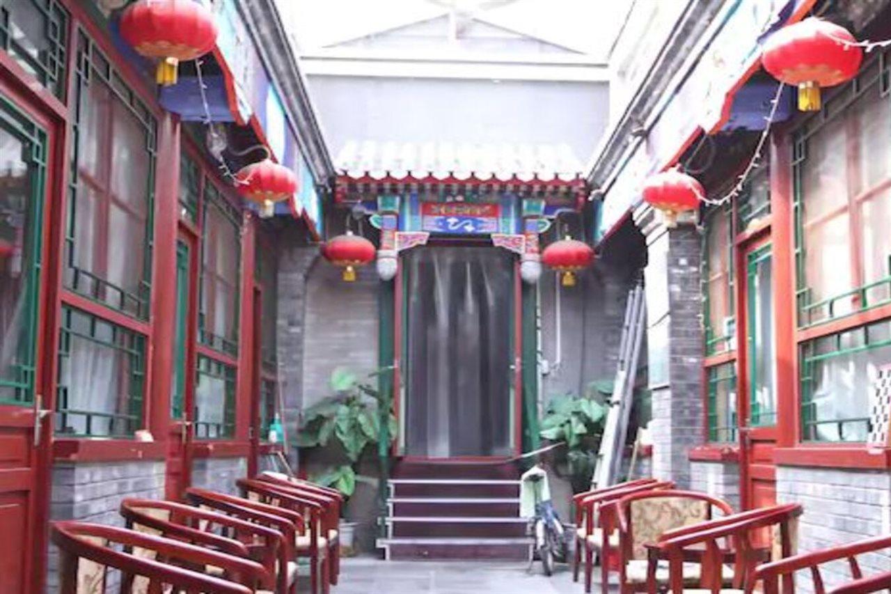 Beijing Confucious Hostel Zewnętrze zdjęcie