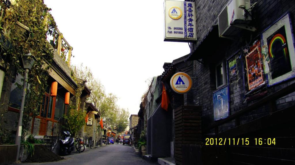 Beijing Confucious Hostel Zewnętrze zdjęcie
