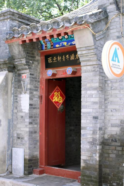 Beijing Confucious Hostel Zewnętrze zdjęcie