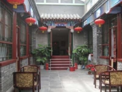 Beijing Confucious Hostel Zewnętrze zdjęcie