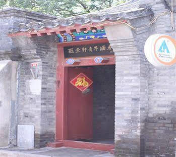 Beijing Confucious Hostel Zewnętrze zdjęcie